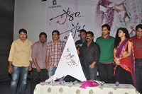 Pora Pove Movie Logo Launch